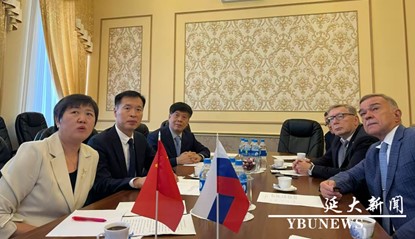 延边大学副校长张学武、区域国别研究院执行院长张杰、副院长林立娟一行赴俄罗斯参加俄罗斯第十届东方经济论坛