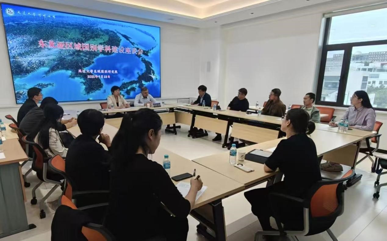 俄罗斯社会科学院远东分院院士维克多·拉林受邀参加我院东北亚区域国别学科建设座谈会